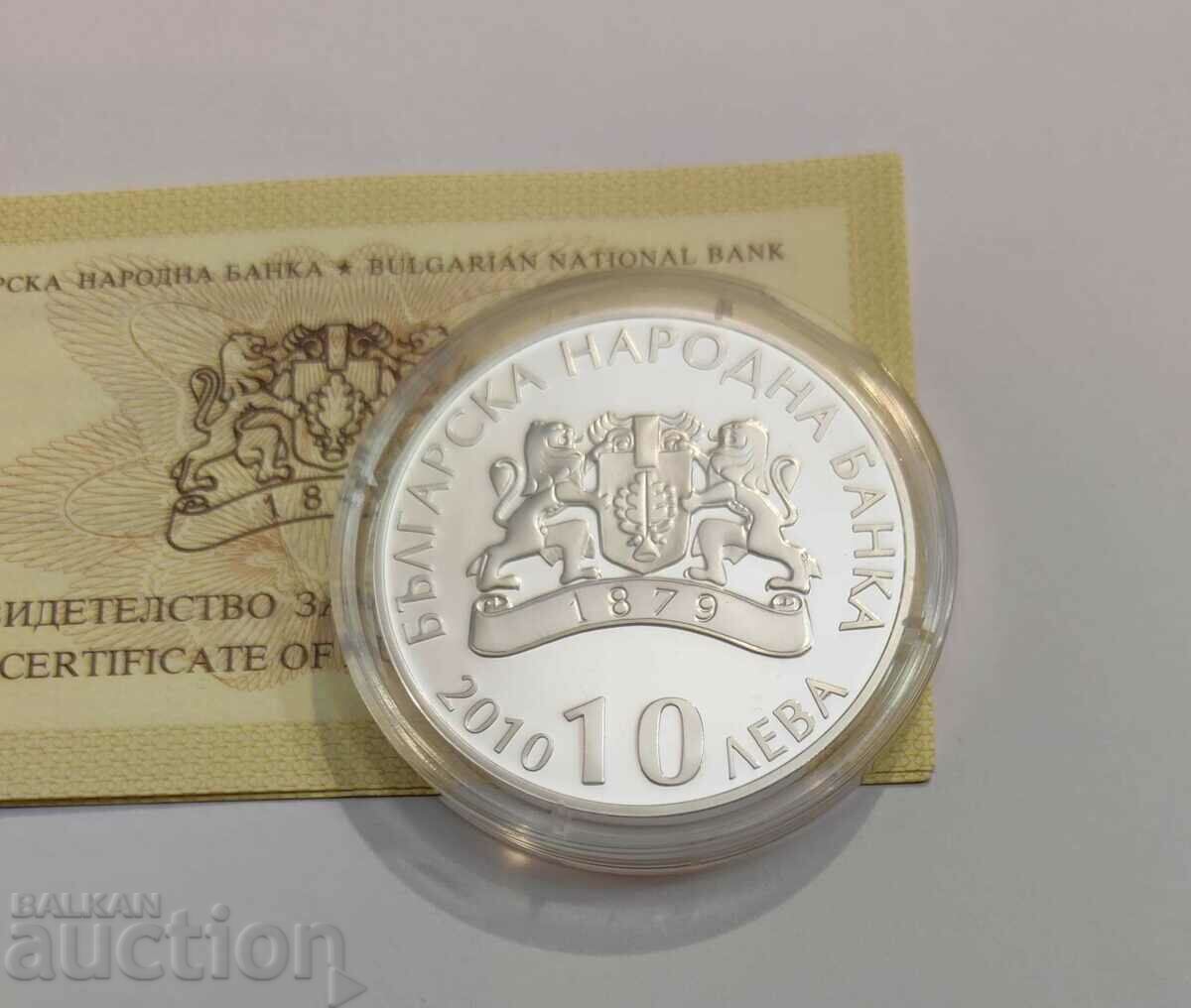 Delivery of 10 BGN 2010 Belogradchiski rocks Delivery of 10 BGN 2010 Belogradchiski rocks