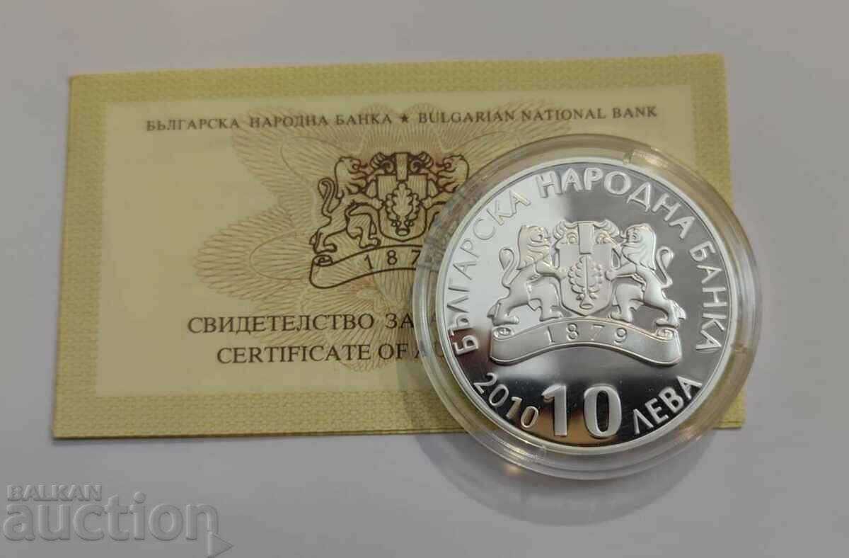 10 BGN 2010 Belogradchiski rocks - 5 10 BGN 2010 Belogradchiski rocks - 5