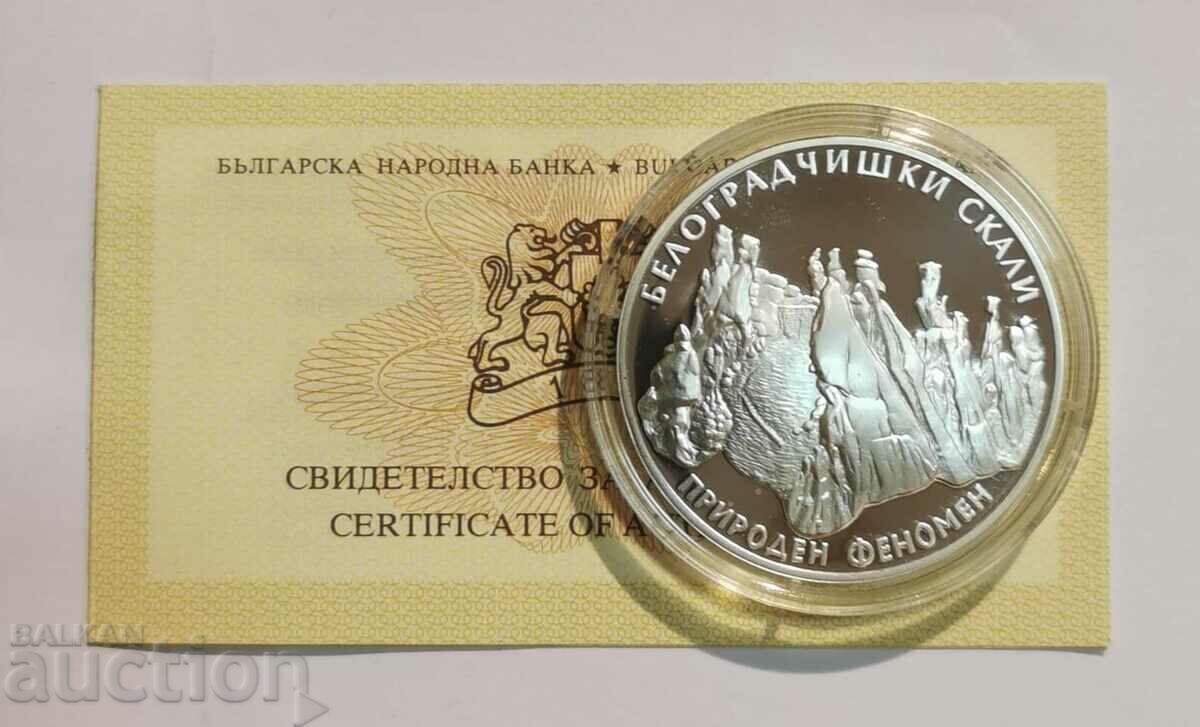 10 BGN 2010 Belogradchiski rocks - 6 10 BGN 2010 Belogradchiski rocks - 6