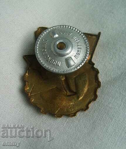 GTO Badge - Ready for Work and Defense PPOV, Czech Republic. On a screw with price 10.00 BGN | € 5.11 GTO Badge - Ready for Work and Defense PPOV, Czech Republic. On a screw with price 10.00 BGN | € 5.11