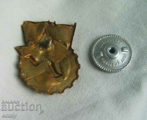 Auction GTO Badge - Ready for Work and Defense PPOV, Czech Republic. On a screw Auction GTO Badge - Ready for Work and Defense PPOV, Czech Republic. On a screw