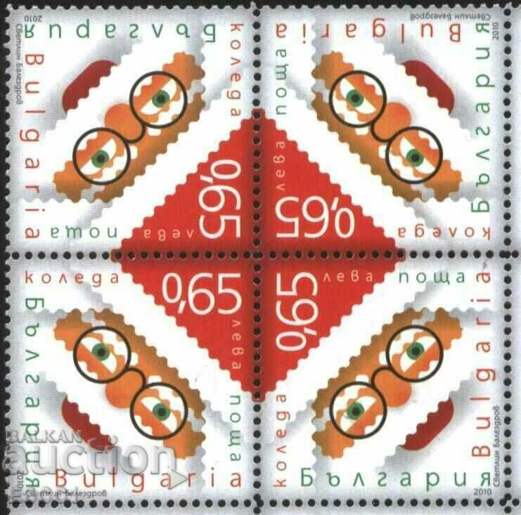 Clean stamp in square Christmas 2010 from Bulgaria