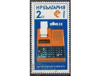 БК к 2773 2 ст.Международен панаир Пловдив,79