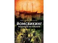 Йомсвикинг: Падането на кралете + книга ПОДАРЪК