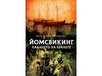 Йомсвикинг: Падането на кралете + книга ПОДАРЪК