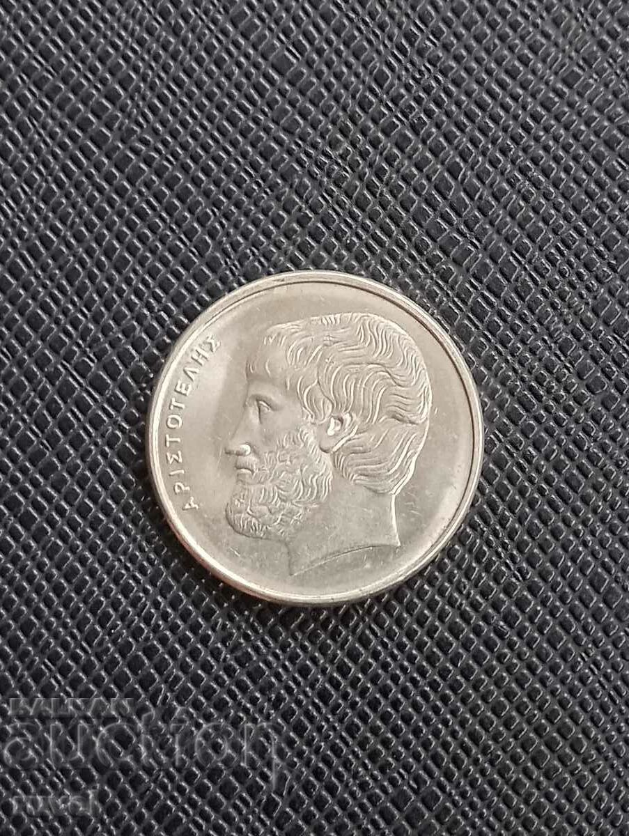 Grecia, 5 drahme 1982 cu preț € 0.25 | 0.49 BGN