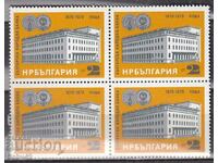 BK 2813 2 st square 100p Bulgarian National Bank