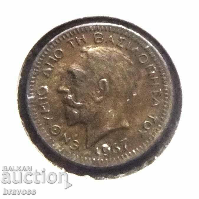 Token - 1967 reads! with price 9.99 BGN | € 5.11 Token - 1967 reads! with price 9.99 BGN | € 5.11