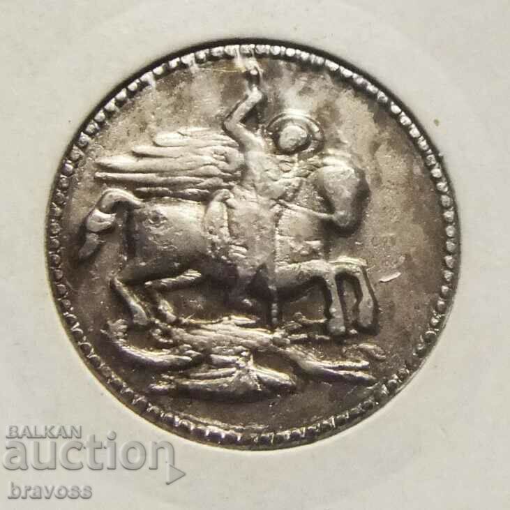 Token - read! Token - read!