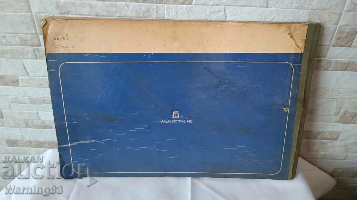 Κατάλογος - Αυτοκίνητο VAZ-2121 (Lada Niva) - 1982 - 7 Κατάλογος - Αυτοκίνητο VAZ-2121 (Lada Niva) - 1982 - 7