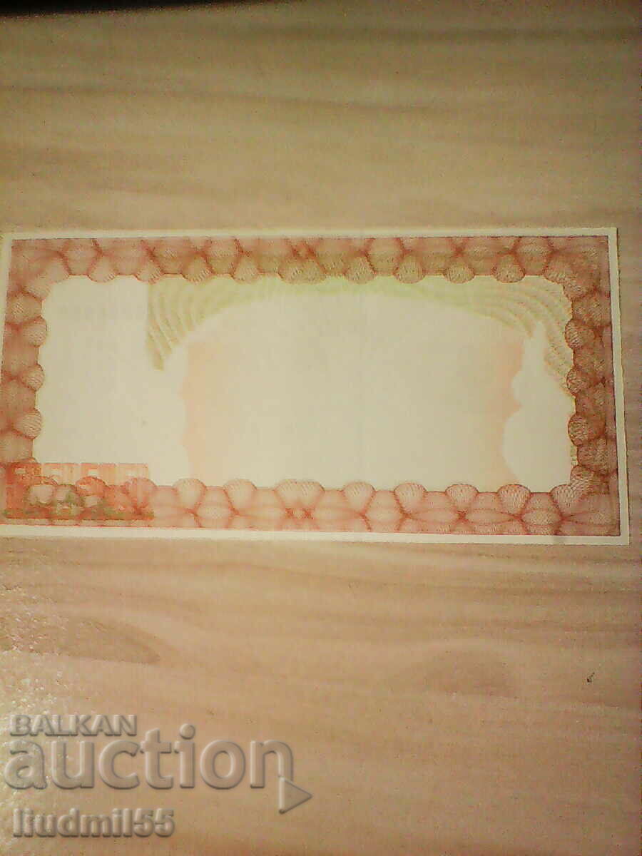 Ζιμπάμπουε 20.000 $ 2005 με τιμή 5.00 BGN | € 2.56 Ζιμπάμπουε 20.000 $ 2005 με τιμή 5.00 BGN | € 2.56