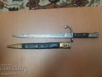 Bayonet "Mauser" M1908, Brazilian.