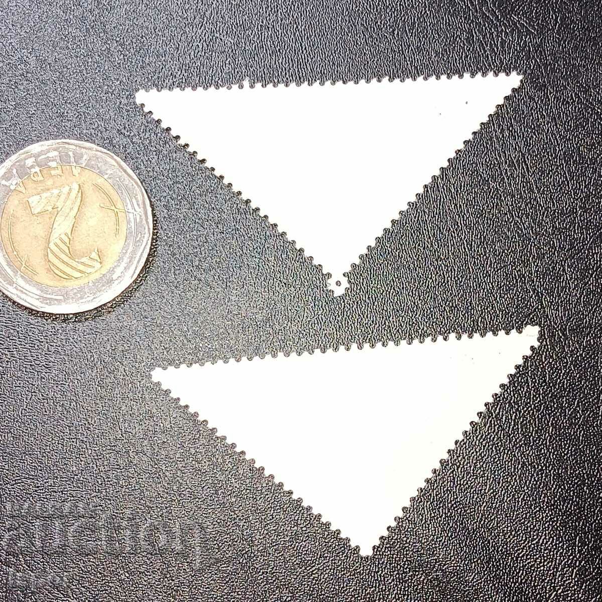 Hungary with price 0.80 BGN | € 0.41