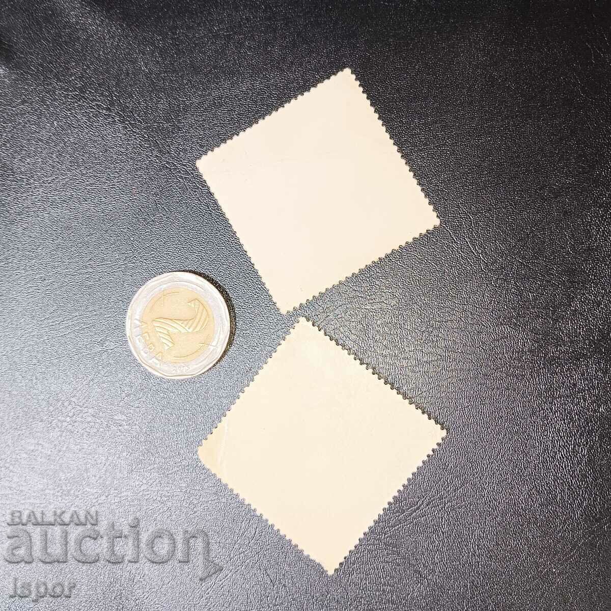 Hungary with price 1.00 BGN | € 0.51 Hungary with price 1.00 BGN | € 0.51