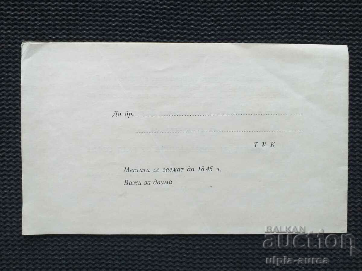 Auction Social propaganda NRB Auction Social propaganda NRB