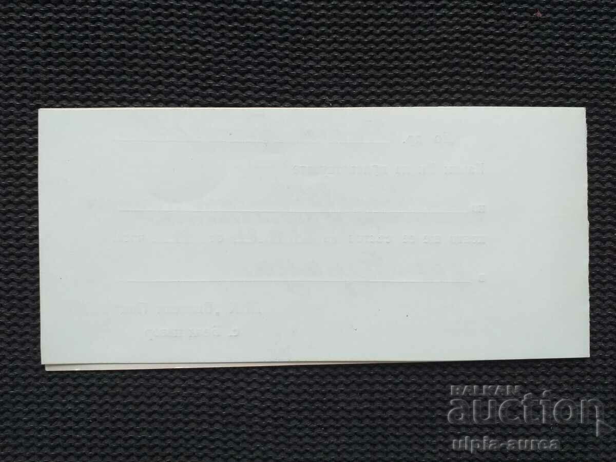 Auction Social propaganda NRB Auction Social propaganda NRB