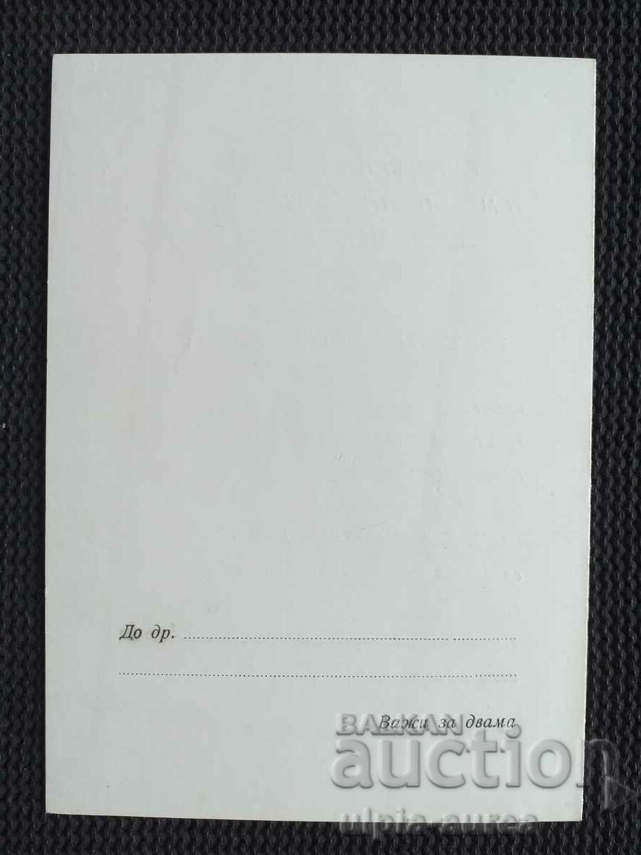 Auction Social propaganda NRB Auction Social propaganda NRB