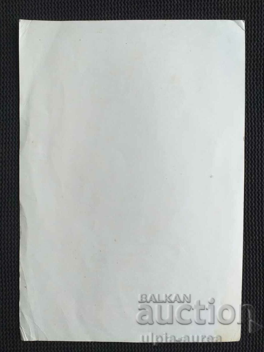 Social propaganda NRB with price 4.80 BGN | € 2.45 Social propaganda NRB with price 4.80 BGN | € 2.45