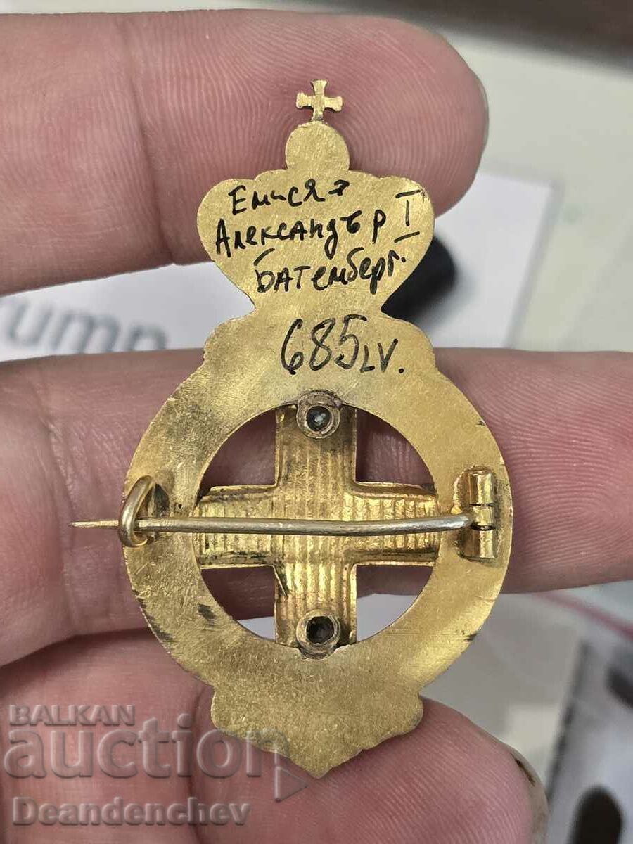 Princely badge Bulgarian red cross Battenberg issue with price 685.00 BGN | € 350.23 Princely badge Bulgarian red cross Battenberg issue with price 685.00 BGN | € 350.23