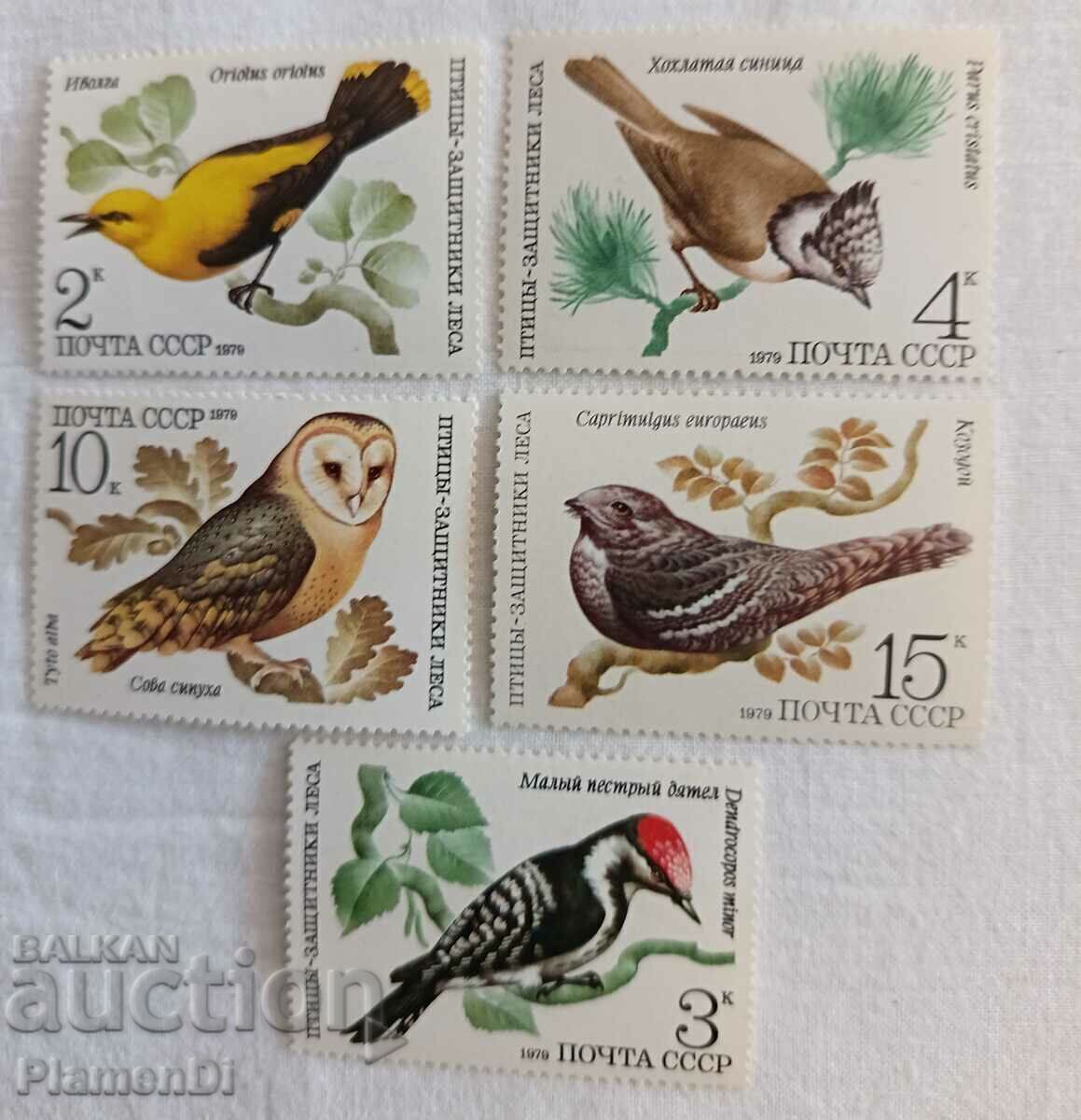 A series of Russian stamps from 1979. A series of Russian stamps from 1979.