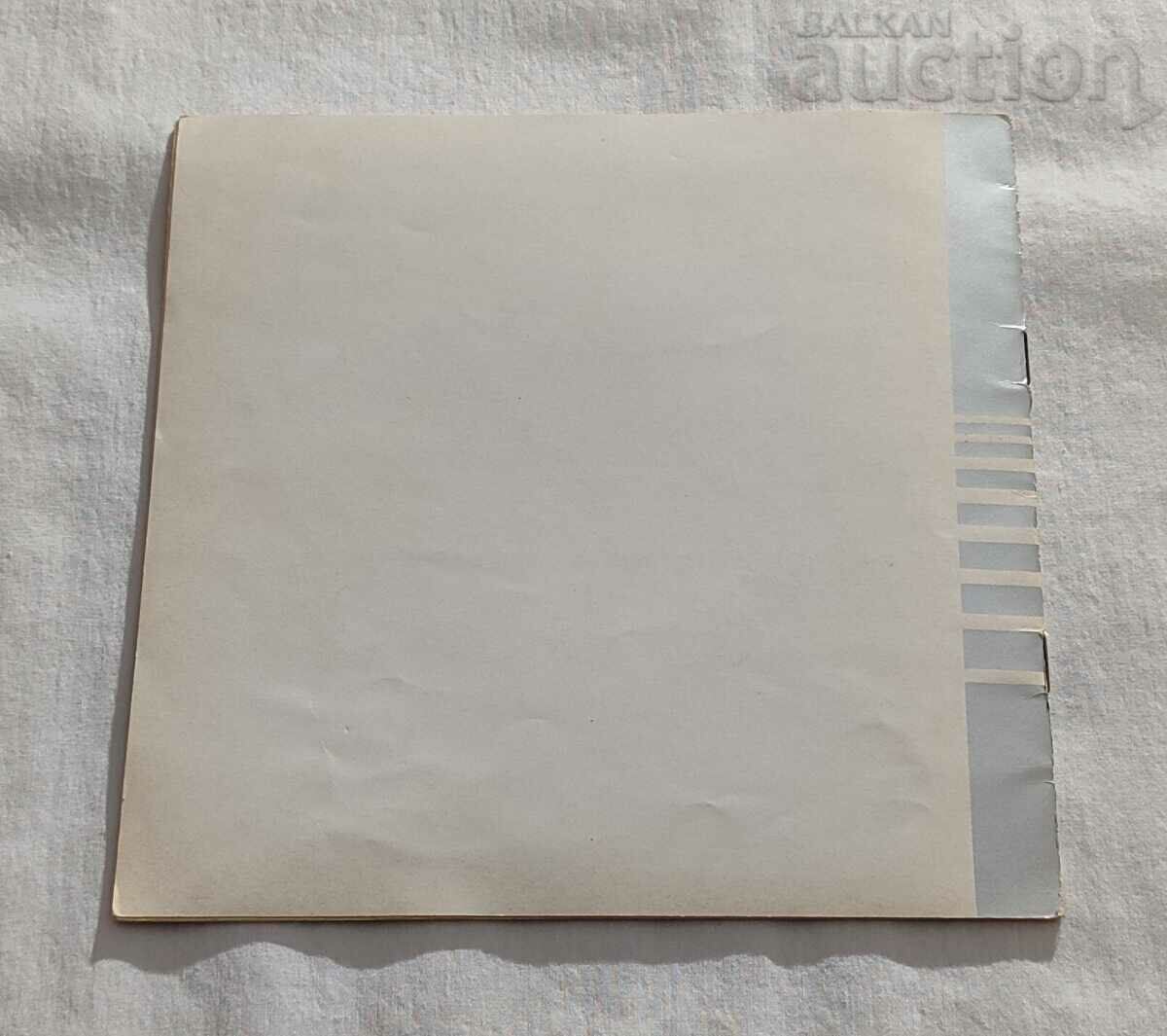 ST. ZAGORA OPERA IVAYLO M. GOLEMINOV PROGRAM 197.. - 5 ST. ZAGORA OPERA IVAYLO M. GOLEMINOV PROGRAM 197.. - 5