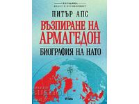 Αποτροπή του Αρμαγεδδώνα. Βιογραφία του ΝΑΤΟ