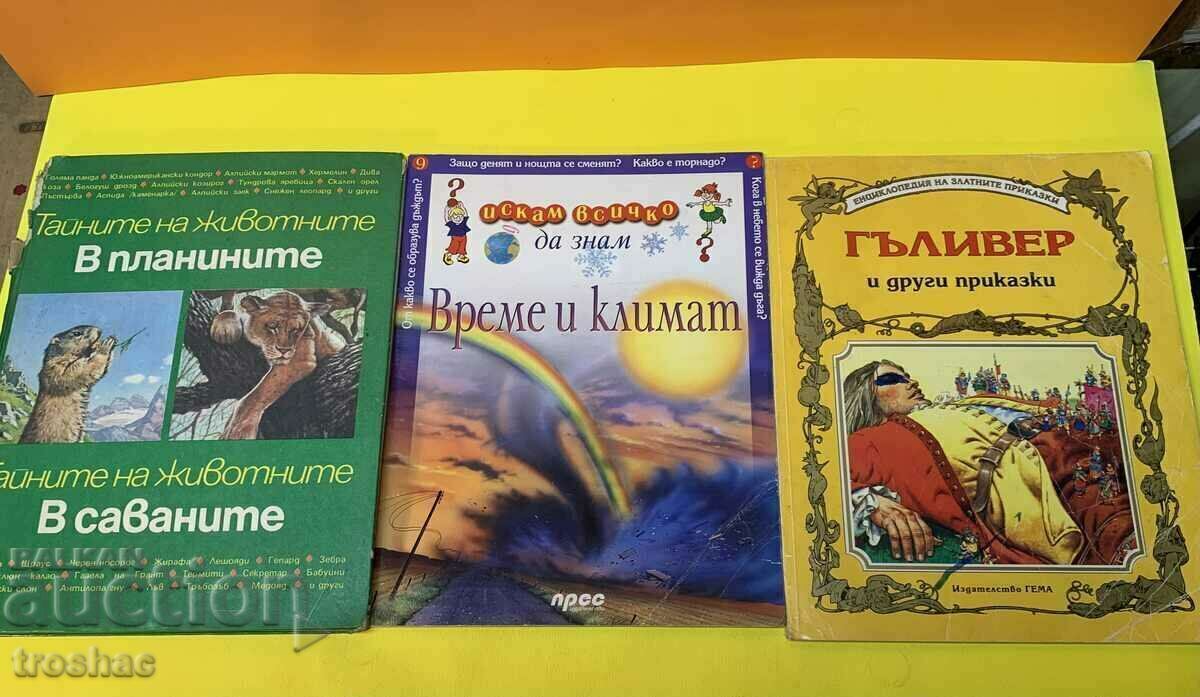 Δημοπρασία Πωλείται σετ 6 βιβλίων Δημοπρασία Πωλείται σετ 6 βιβλίων