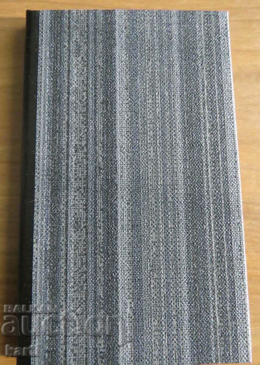 1863 - OLD PRINT - GO TO JESUS with price 24.99 BGN | € 12.78 1863 - OLD PRINT - GO TO JESUS with price 24.99 BGN | € 12.78