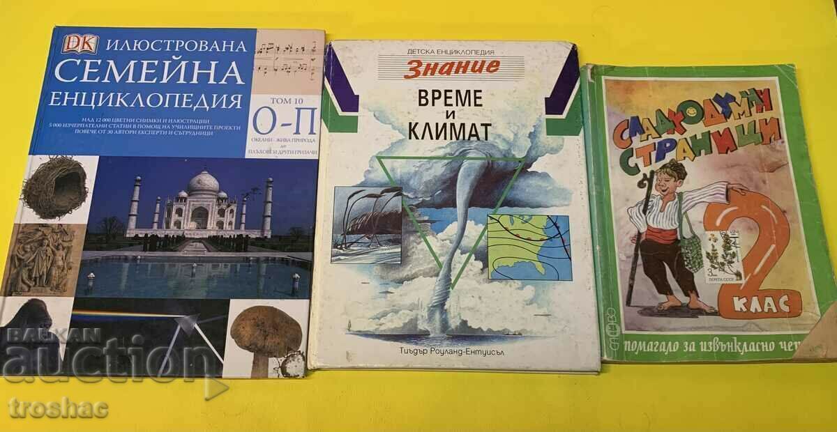 Πωλείται σετ 6 βιβλίων