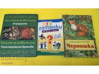 Лот 6 книги Продават се комплект