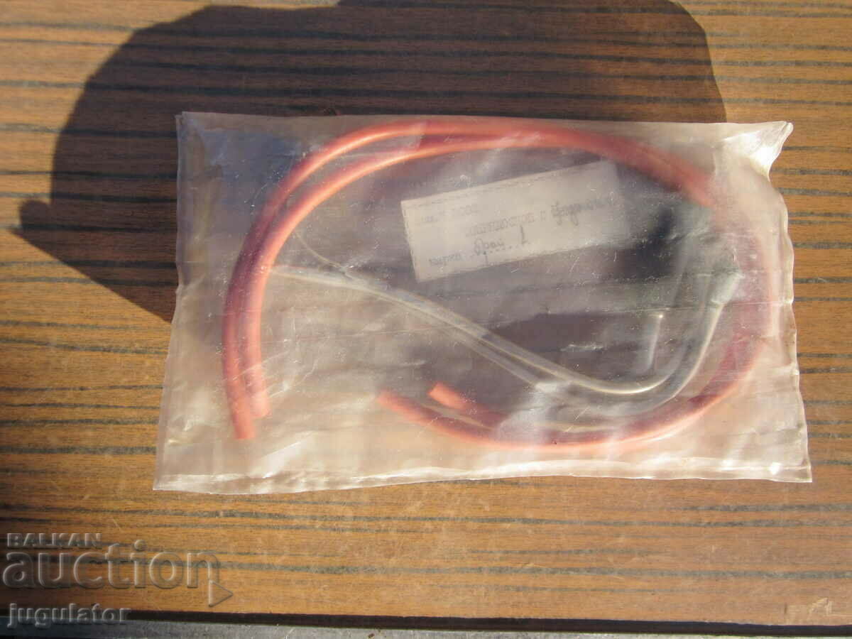 Auction old Bulgarian medical doctor's stethoscope phonendoscope Auction old Bulgarian medical doctor's stethoscope phonendoscope