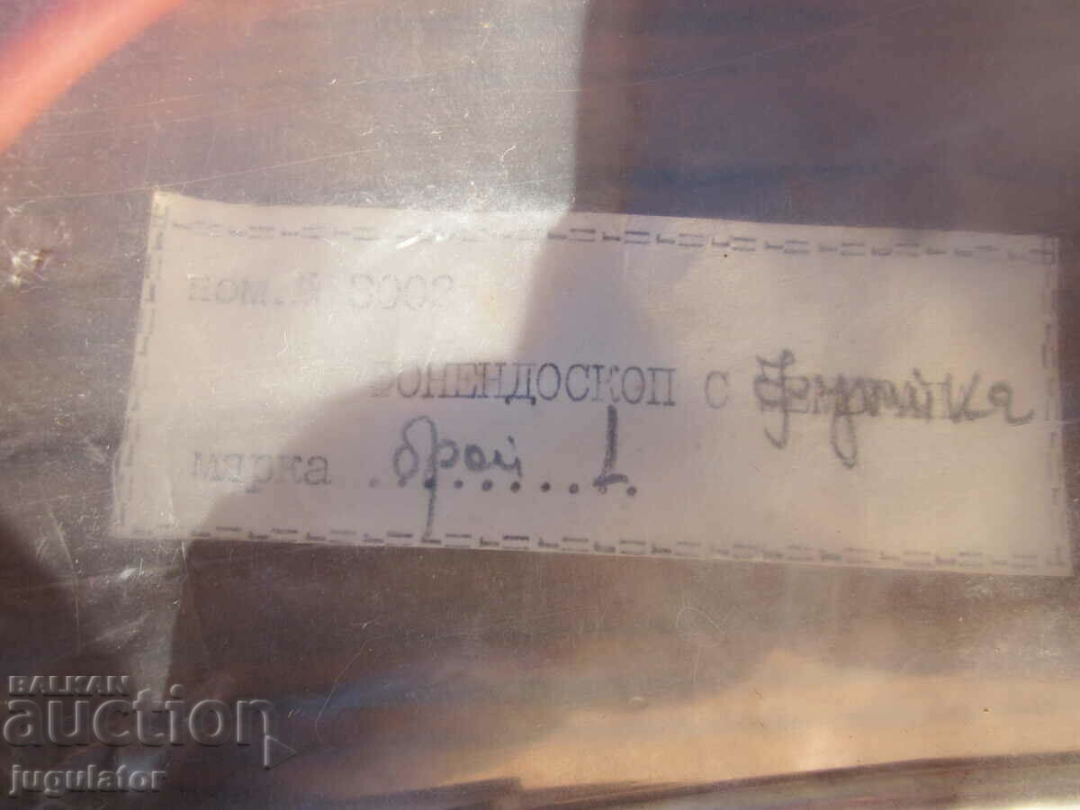 old Bulgarian medical doctor's stethoscope phonendoscope - 6 old Bulgarian medical doctor's stethoscope phonendoscope - 6