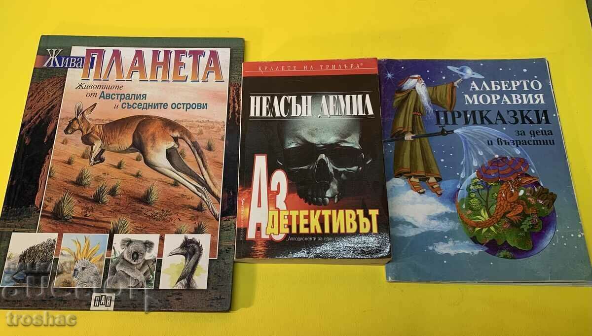 Πωλείται σετ 6 βιβλίων Πωλείται σετ 6 βιβλίων