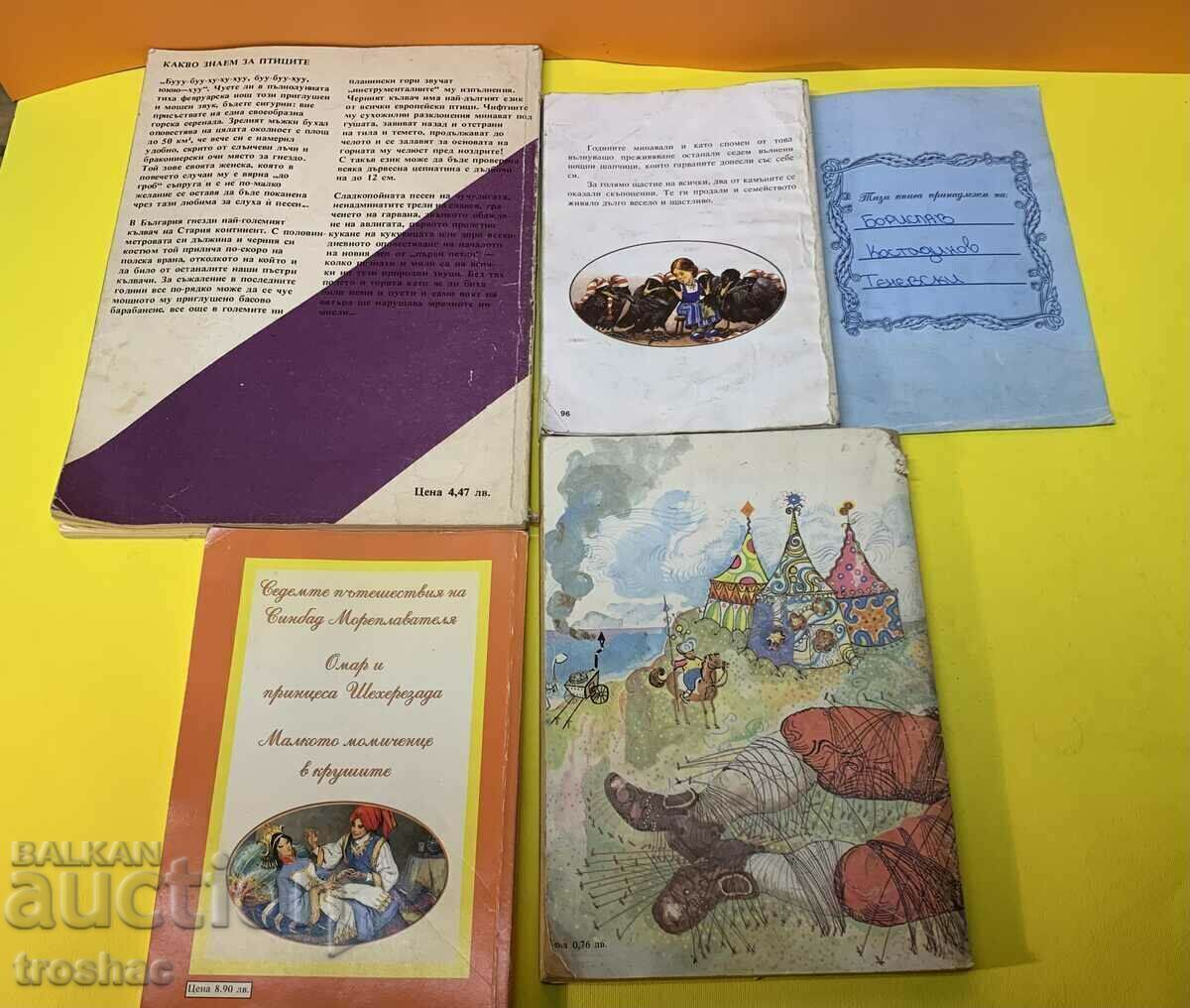 Lot 4 books Set for sale with price € 13.00 | 25.43 BGN