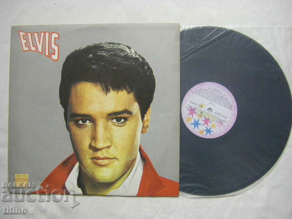 WTA 11492 - Elvis Presley. Elvis with price 40.00 BGN | € 20.45 WTA 11492 - Elvis Presley. Elvis with price 40.00 BGN | € 20.45