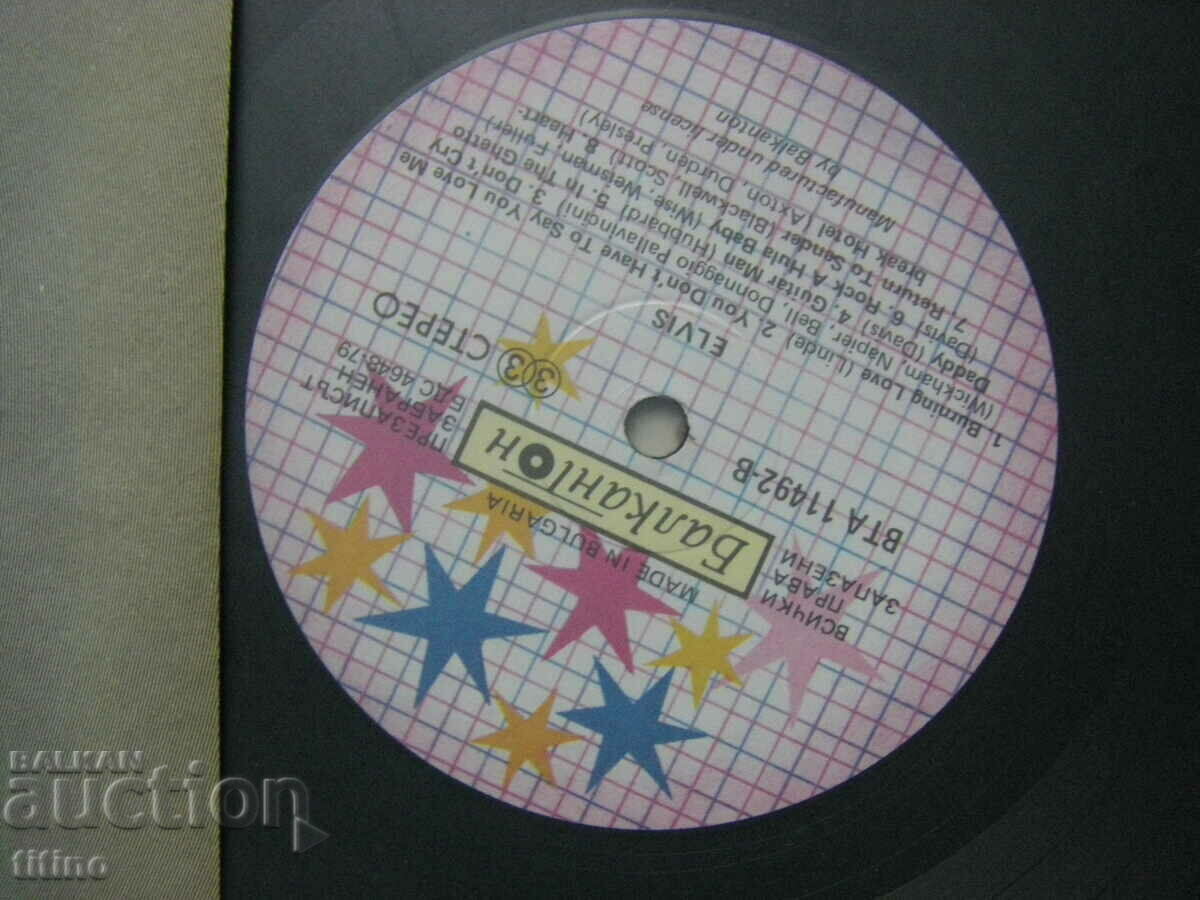 Auction WTA 11492 - Elvis Presley. Elvis Auction WTA 11492 - Elvis Presley. Elvis