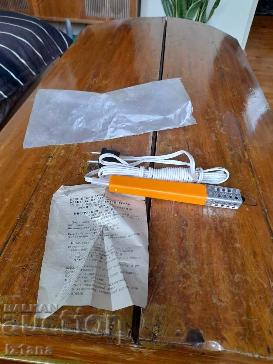 Gas stove lighter with price 27.00 BGN | € 13.80 Gas stove lighter with price 27.00 BGN | € 13.80