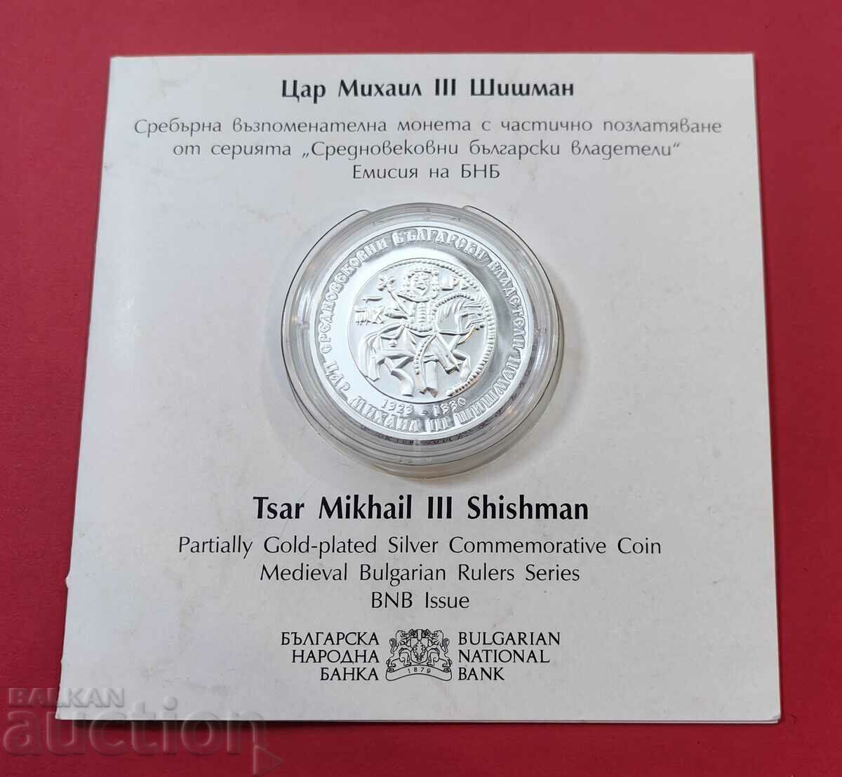 10 BGN 2023 Tsar Michael Shishman with price 360.00 BGN | € 184.07 10 BGN 2023 Tsar Michael Shishman with price 360.00 BGN | € 184.07