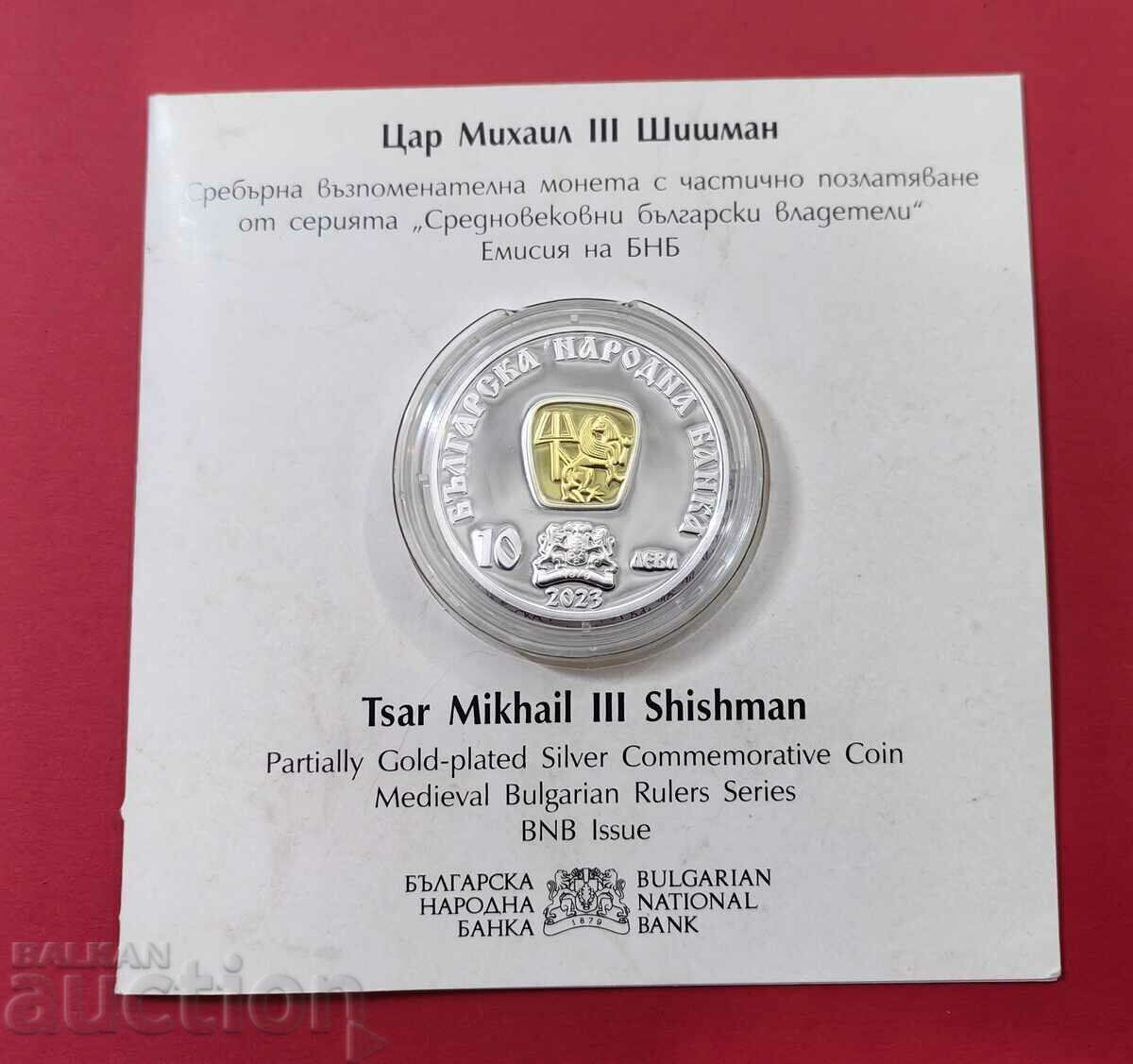 Auction 10 BGN 2023 Tsar Michael Shishman Auction 10 BGN 2023 Tsar Michael Shishman