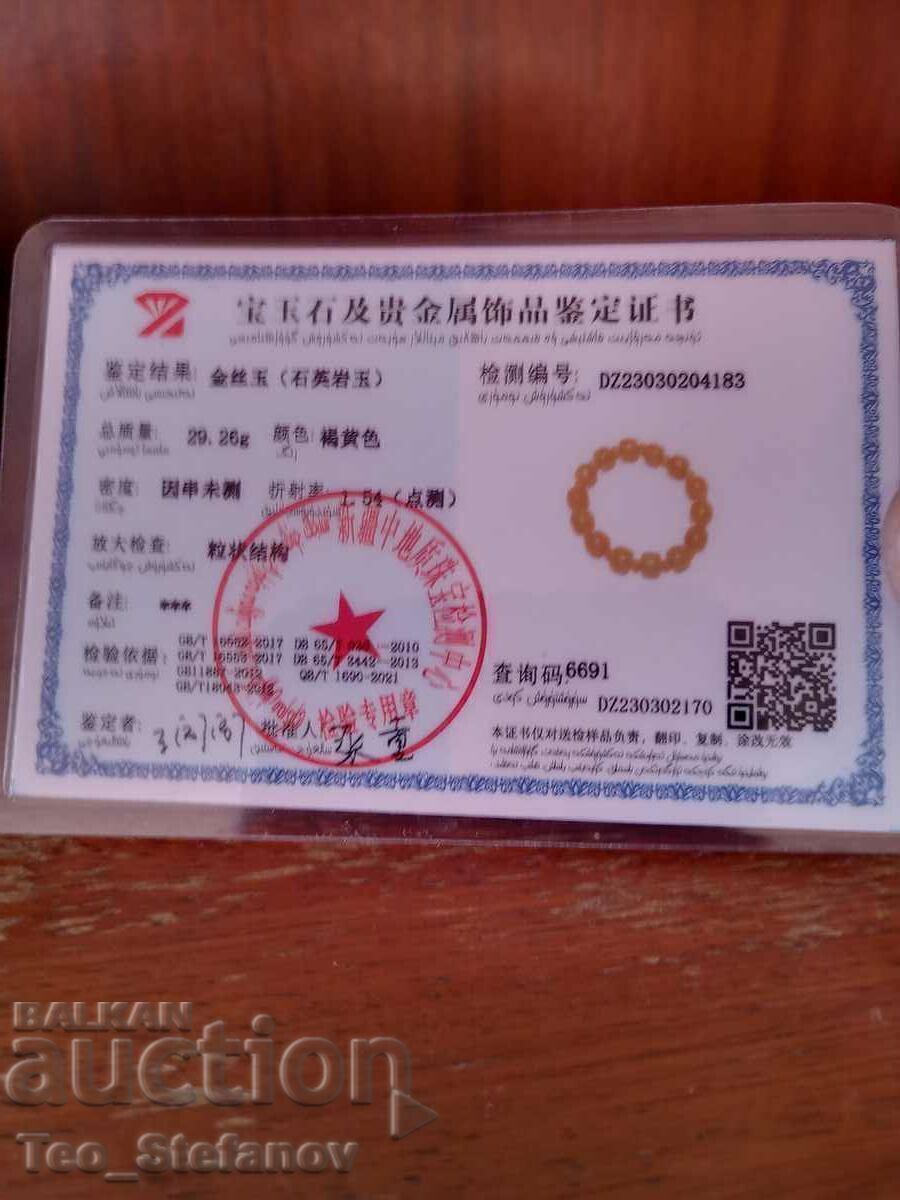 Fire jade bracelet with certificate - 6 Fire jade bracelet with certificate - 6