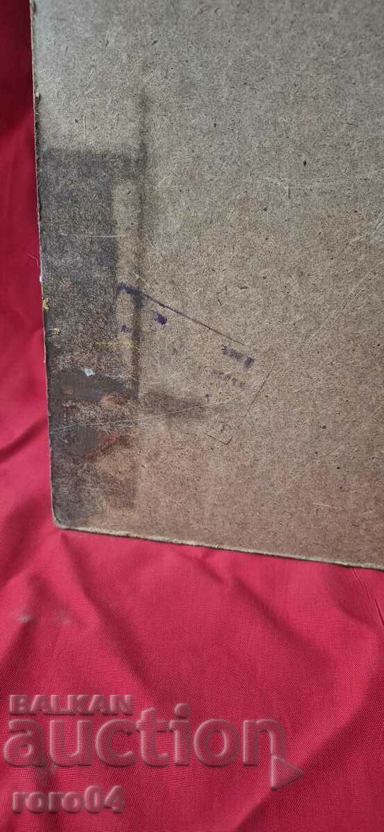 Δημοπρασία ΠΑΛΙΑ ΕΙΚΟΝΑ Δημοπρασία ΠΑΛΙΑ ΕΙΚΟΝΑ