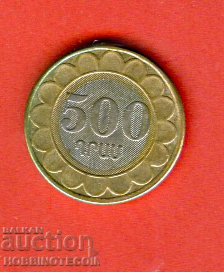 ARMENIA ARMENIA 500 Dram - număr - numărul 2003 BIMETAL