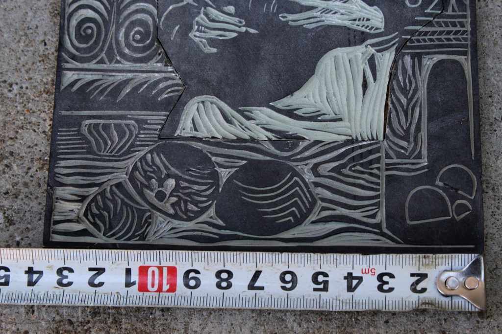 . BEAUTIFUL LINO-CUTTING ETCHING LITHOGRAPHY PAINTING DRAWING with price 29.00 BGN | € 14.83 . BEAUTIFUL LINO-CUTTING ETCHING LITHOGRAPHY PAINTING DRAWING with price 29.00 BGN | € 14.83