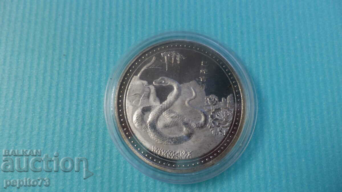 Coin China, lunar calendar