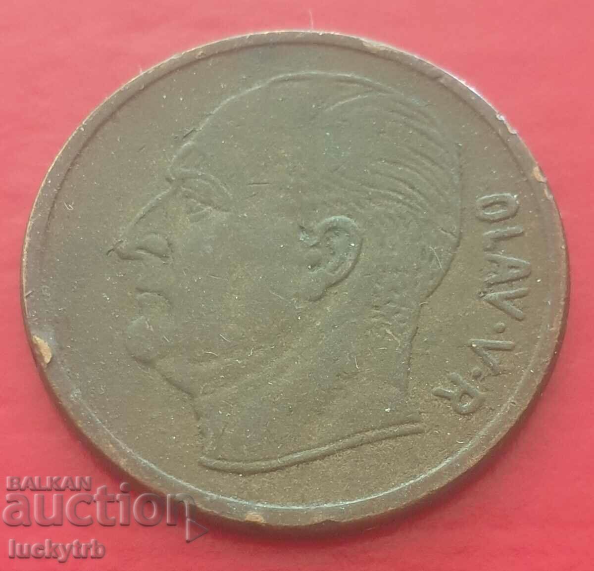 5 Jore 1962 - Norway with price 1.10 BGN | € 0.56