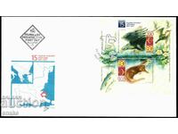 Bulgaria 2007 First day envelope