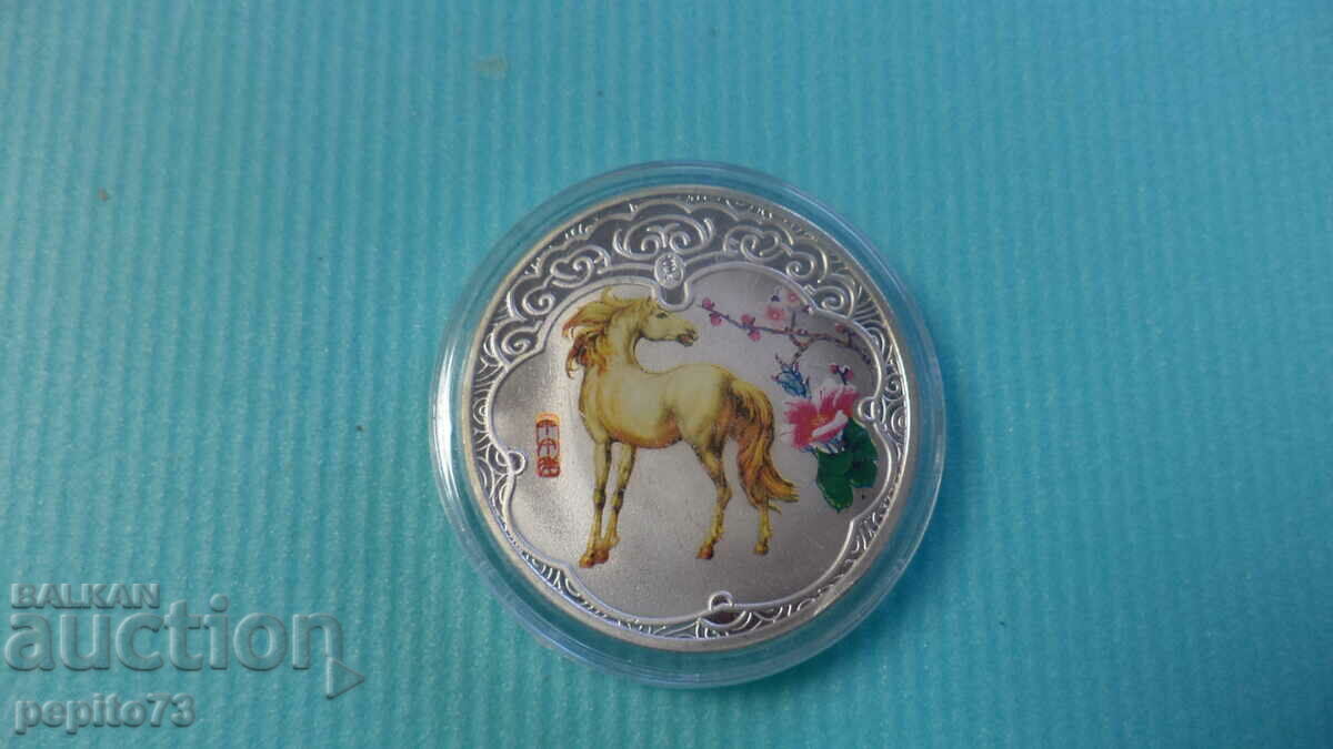 Coin China, lunar calendar