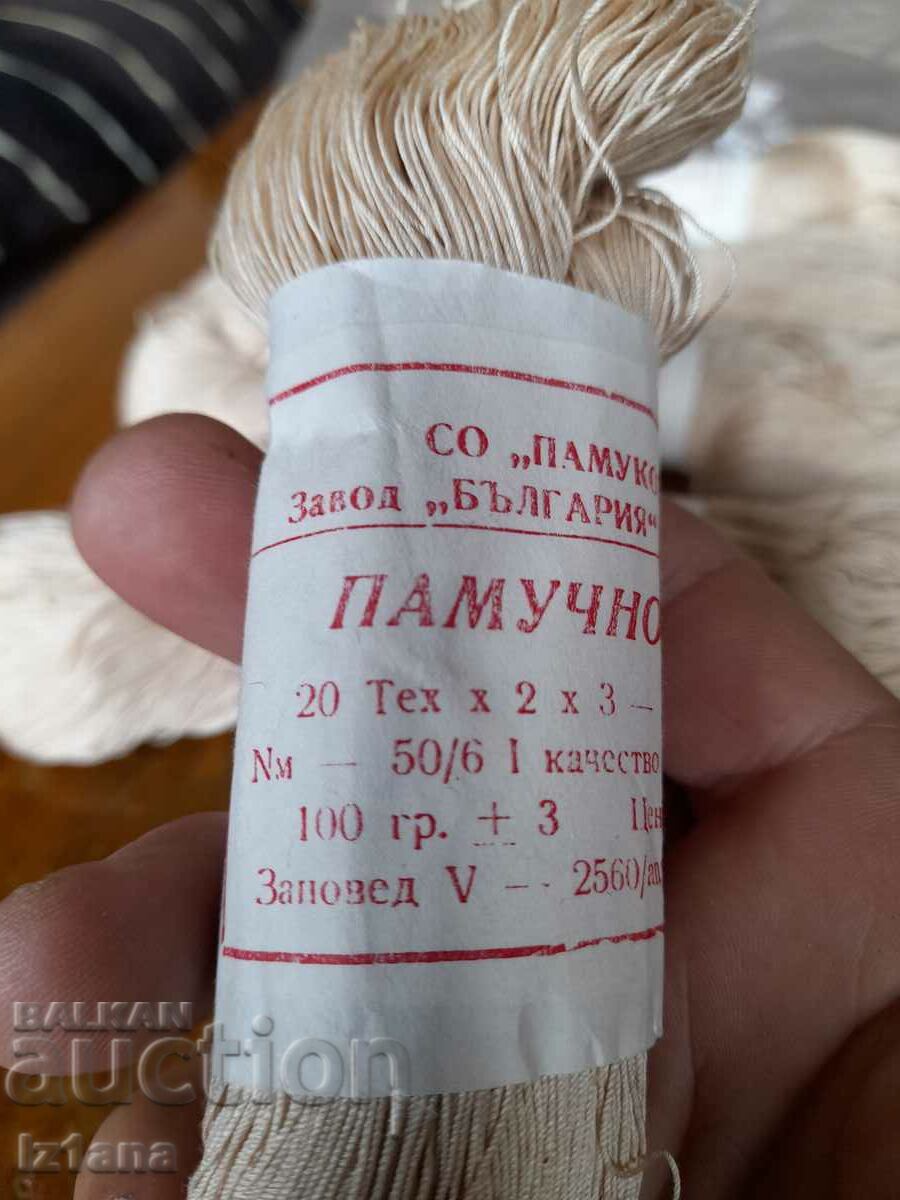 Auction Old Fisherman's Dash Auction Old Fisherman's Dash