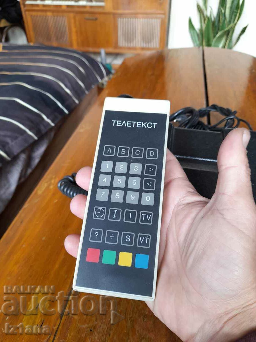 Teletext vechi cu preț 130.00 BGN | € 66.47 Teletext vechi cu preț 130.00 BGN | € 66.47