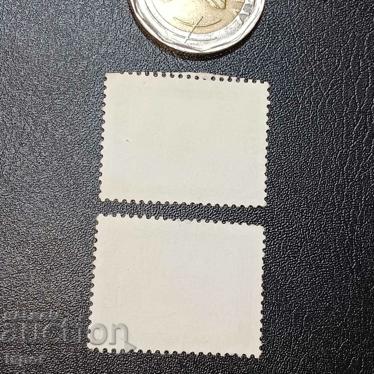 Germany with price 0.30 BGN | € 0.15 Germany with price 0.30 BGN | € 0.15